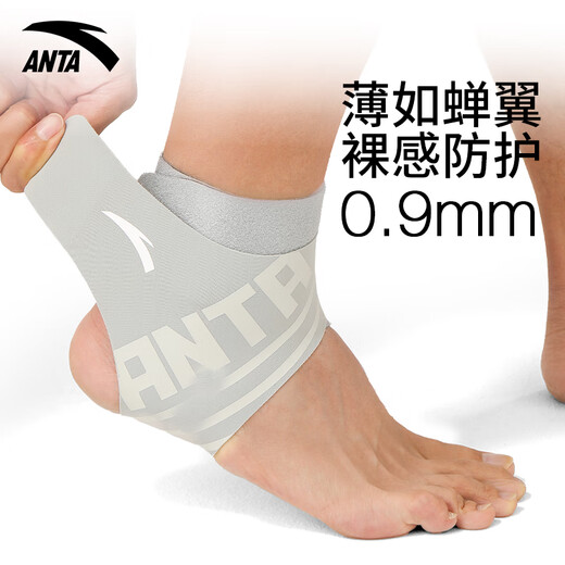 
Anta (ANTA) ankle protection exercise anti-swift ligament ultra-thin ankle protection sprain recovery basketball running fixture grey