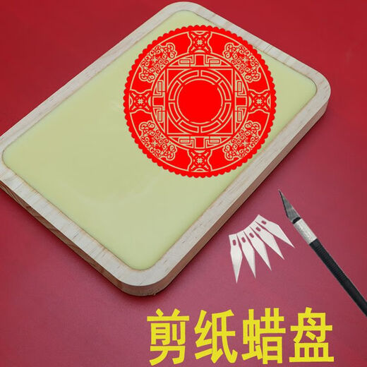 Cat Jingshen special wax plate suitable for paper cutting, handmade DIY tool, carving paper wax plate pad set, handmade, non-greasy and non-stick, 150110mm square wax plate, free set of carving knife