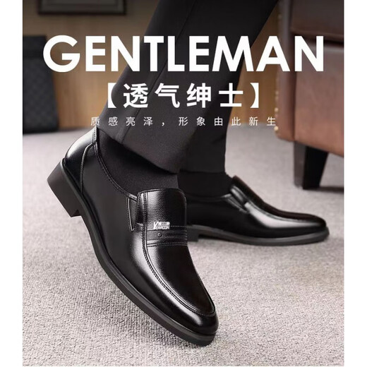 
YRC Yierkang leather shoes for men's business formal wear men's casual plus velvet warm cotton shoes soft sole middle-aged and elderly daddy shoes 9922 black 38