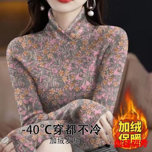 口旋限量活动加绒加厚打底衫保暖时尚遮肚子大码女装洋气t恤小衫 绿色花15286-加绒加厚上衣长/袖 XL