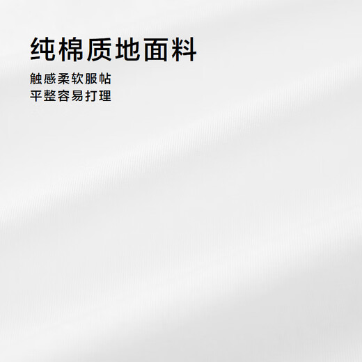HLA海澜之家长袖衬衫男春季25衫及系列纯棉翻领衬衣男