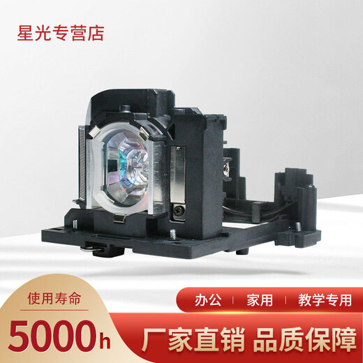 Starlight Original Hitachi projector projector bulb DT02061 Starlight brand naked light MacSel MMX-N5010U