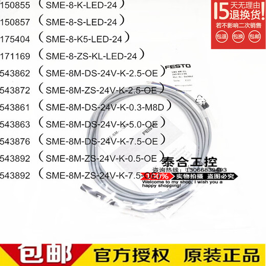 XMSJ原装接近开关 V12801 V11373 V12373传感器 XSA-V12373 XSA-V11801
