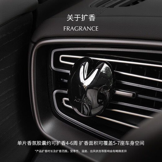 Hraun Lavas Black Beach Auto Aromatherapie Geschenkbox Auto Parfümauslass Duft Souvenir Chinesische Valentinstag Geschenk