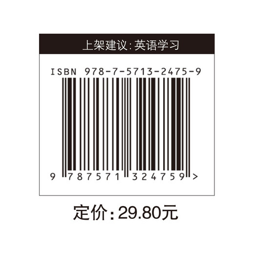 Comic-Illustrationen: Lernen Sie ganz einfach Englisch in 4 Wochen. In nur 4 Wochen barrierefrei mit Ausländern kommunizieren