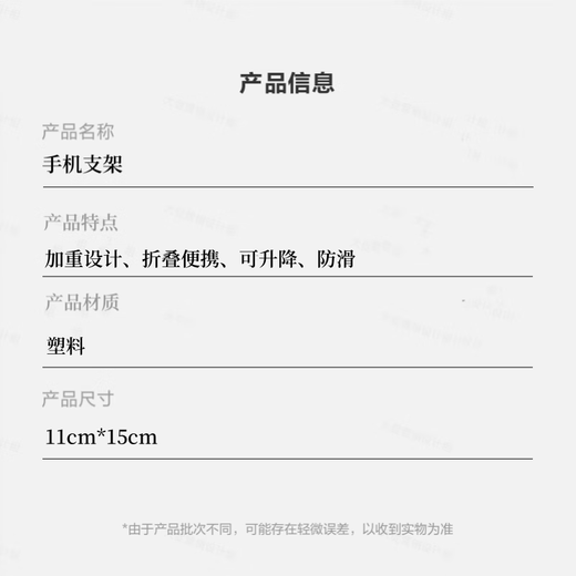 Mobile Phone Stand Desktop Stand Portable Lift-adjustable Mobile Phone Tablet Suitable for Apple 17 Stand Live Reading Online Course Postgraduate Entrance Exam and Drama Tracking Multifunctional Folding Portable Pearl White