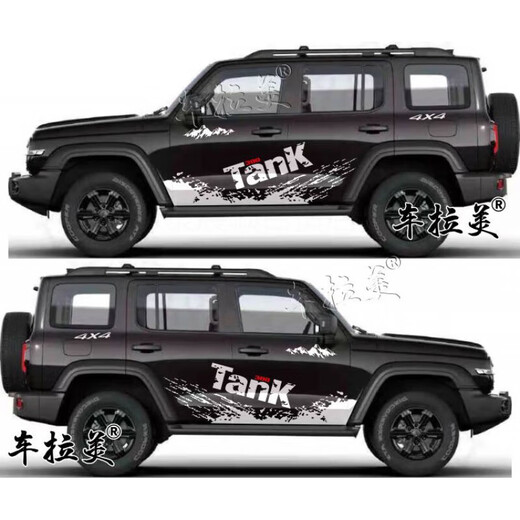 Tucker is suitable for tank 300 latte art body car stickers off-road car paper personalized color strips modified stickers decorative waist style 3 black stickers ordinary material mud dots