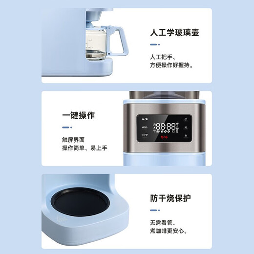 松下（Panasonic）美式咖啡机研磨一体家用全自动 豆粉两用 自动清洁 智能保温 咖啡壶 新冰咖啡功能蓝色NC-A702