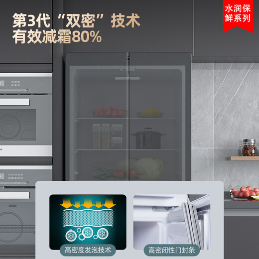 Konka 409 liter cross-fold double-open four-door household refrigerator ultra-thin refrigerator high humidity lock water storage without odor transfer panoramic large refrigeration BCD-409GQ4S