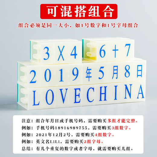Digitale Kombination beweglicher Typ Dichtungsdatum, Zeichencode, Jahr, Monat, Tag, chinesische Zeichen, einstellbare Anzahl, abnehmbare, quadratische rote Druckplattform 9864 für allgemeine Papieroberfläche geeignet