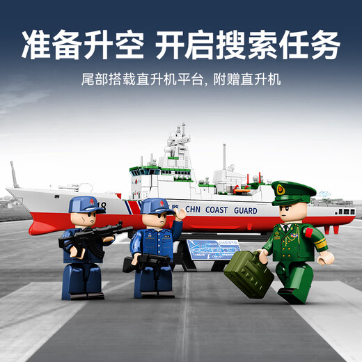 Senbao Building Blocks Shandong Ship Adult High Difficulty Assembly Toy Large Aircraft Car Model Boy Military Missile Vehicle Fighter Type 818 Chinese Coast Guard Ship [691 Pieces]