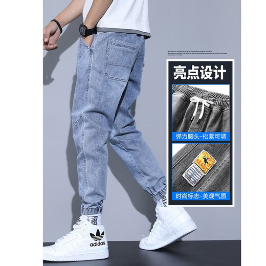 真维斯（Jeanswest）牛仔裤男春季新款宽松束脚工装哈伦九分潮流时尚百搭休闲长裤子 蓝色 XL 120-140斤