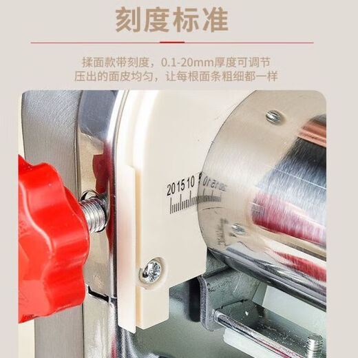 Jun Daughter Noodle Machine Home Fully Automatic Noodle Press Commercial Small Electric Noodle Roller Stainless Steel High Power Can Make Steamed Buns 200 Kneading Style