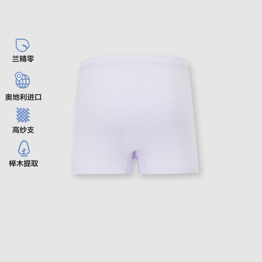 爱慕儿童（AIMER KIDS）夏季新品抗菌0碳莫代尔儿童内裤女童中腰平角裤冰雪奇缘系列艾莎 安娜AK123G753 1条 140