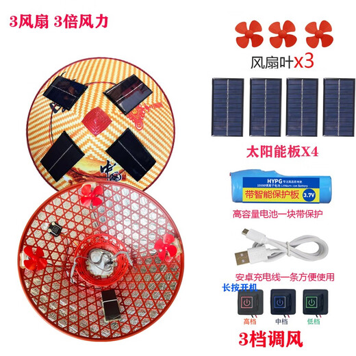 Solar hat with fan farm work site with fan hat charging sun protection and sunshade for men and women adult hat 4 solar energy + mesh cover 3 fan with switch battery