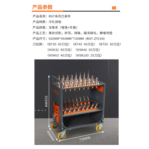 LYREIGN machining center CNC transfer tool car tool cabinet BT30BT40BT50HSK tool holder ZYCA4 BT40/40 tool position