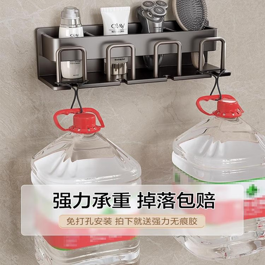 
Siji Muge bathroom storage rack bathroom toothbrush rack bathroom pendant hook gun ash multi-function punch-free storage rack