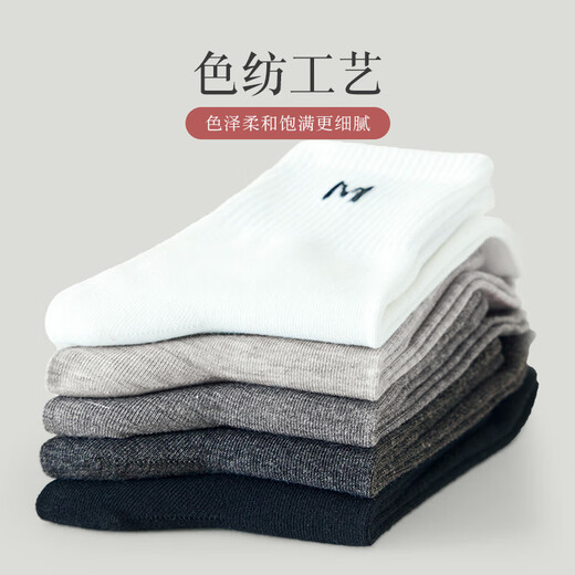 FitonTon10双袜子男秋冬季长筒袜纯色运动棉袜中筒袜透气篮球袜男袜