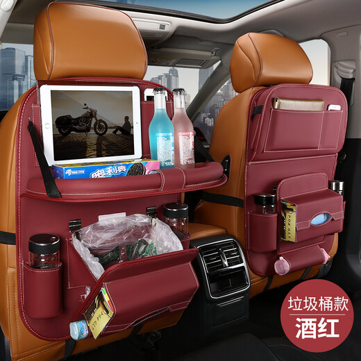 
Shiganu car seat back storage bag hanging bag car children's dining table chair back multi-function storage bag storage bag beige [upgraded trash can] single package