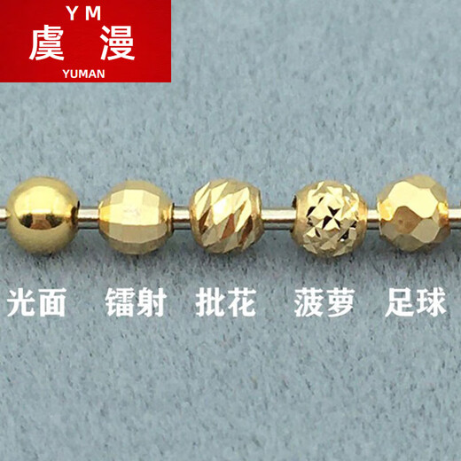 Yuman 18K gold laser beads pineapple moon car flower cat's eye hollow spacer beads small gold beads loose beads diy bracelet accessories extra hard pineapple beads 3.0 18 colors one