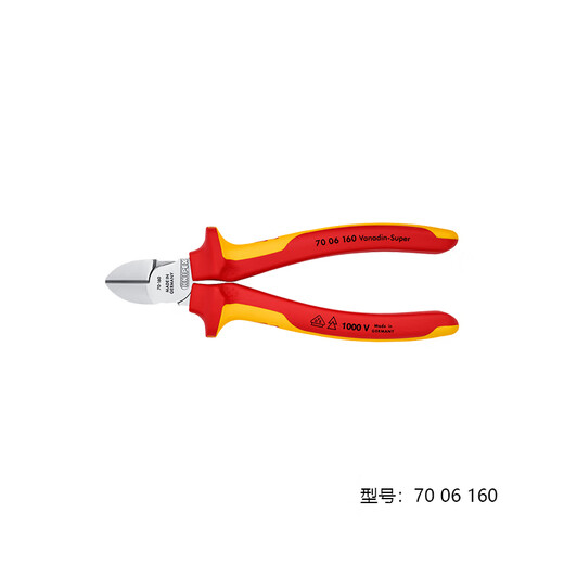 KNIPEX 70 06 160 160mm diagonal pliers 6-inch upgraded electrician wire trimmer offset pliers labor-saving diagonal pliers