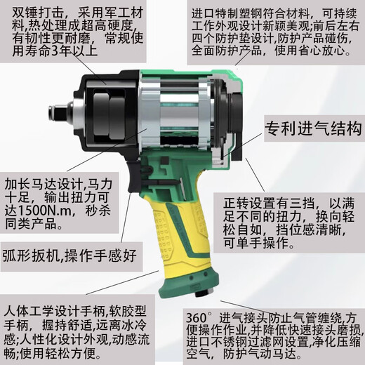 XMSJ强力小型风炮机1/2大扭力风扳手气动小风炮1寸板手汽机修工具 稳 东岛3890(单只)赠风炮油