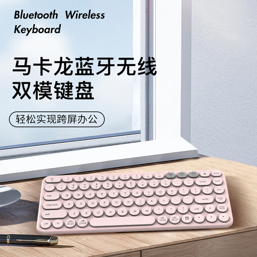 惠普（HP）无线蓝牙键盘 便携轻薄办公键盘 无线双模式连接87键笔记平板手机键盘 BTK1无线蓝牙双模【黑色】