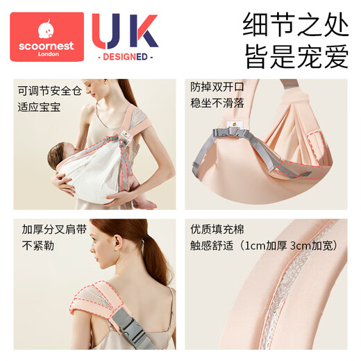 科巢抱娃神器解放双手新生婴儿背带外出前抱式背娃宝宝婴幼儿横抱 四季-适用0-36月莱茵绿护
