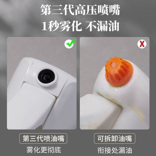 Oil spray bottle spray kitchen household oil spray bottle olive oil edible oil barbecue fat reduction oil control atomization high pressure spray bottle black single piece 500ml