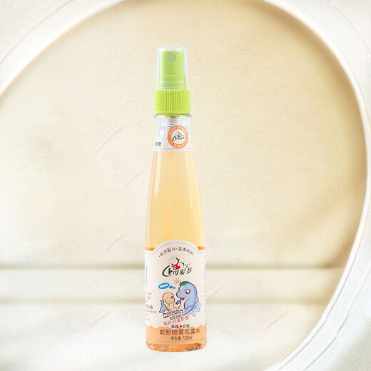 Lovely 190ml children's toilet water spray plant herbal baby outdoor cooling mosquito repellent liquid for infants and young children 130ml*1 bottle of snake gall