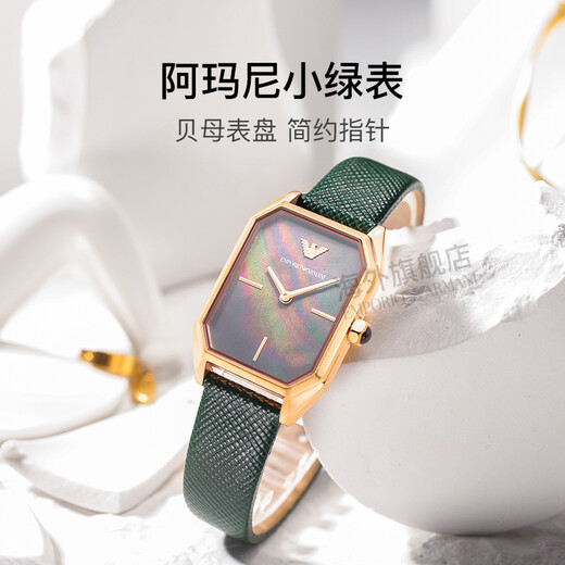 EMPORIO ARMANI阿玛尼手表女方盘皮带石英女士手表七夕情人节生日礼物送女友老婆 网红小绿表AR11149-咨询立减