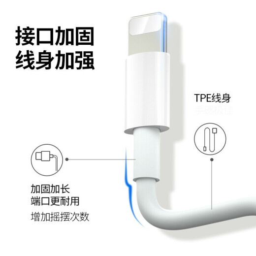 Chijie Apple data cable charging cable fast charging mobile phone charger cable plug iphone15plus/14/13/12/11/XS/76/Xpromax [1 meter] Apple fast charging data cable