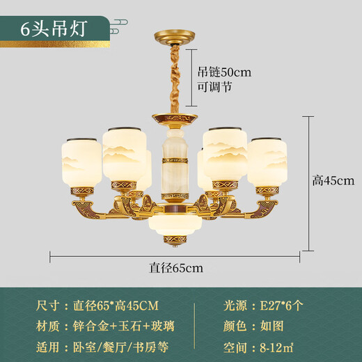 Yunqige maßgeschneiderte Kronleuchter Wohnzimmerlampe im chinesischen Stil Zen Restaurant Kronleuchter neuer Stil Villa Duplex Hotel Jadelampen 12186 Köpfe frei kompletter Satz dreifarbiger LED-Leuchten