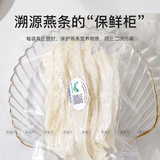 
Swallow Fuyuan Dried Bird's Nest Dried Bird's Nest Dried Beasts Dried Bowls Indonesia traceability foot dry pregnant women's postpartum nutritional products imported tonics for elders 7A Dried Beasts 10g g [recommended during pregnancy]