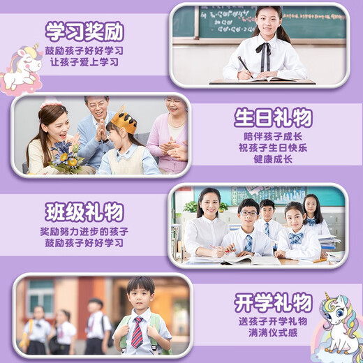 ChangGuanxiong Petite fille d'anniversaire pour enfants de dix ans Girl Girl Cadeaux Enfants 12 Toys Education 7-14 ans Élève élémentaire 6-10 ans 1-3 ans Varigne de base
