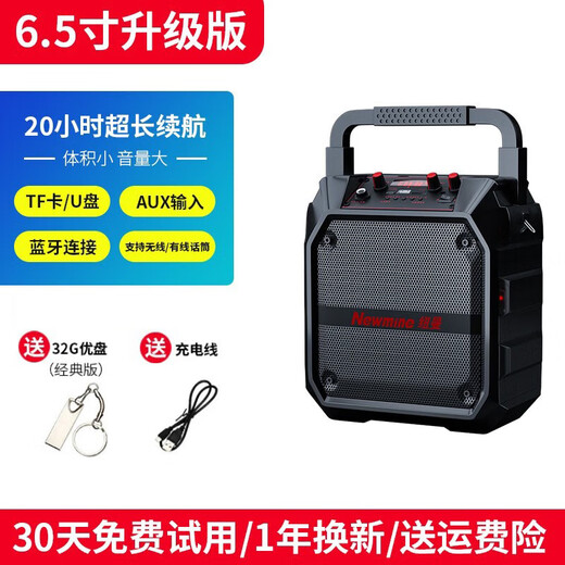 Newman K97 square dance audio outdoor high-volume wireless Bluetooth speaker small home card radio portable portable stall speaker WeChat payment voice broadcaster K97 standard version without wheat - free 32G song U disk official standard