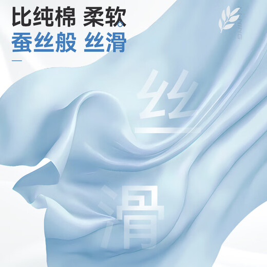 
Li Ning (LI-NING) underwear men (3 pairs) sports underwear flat angle anti-wear crotch running quick-drying modal breathable tight shorts
