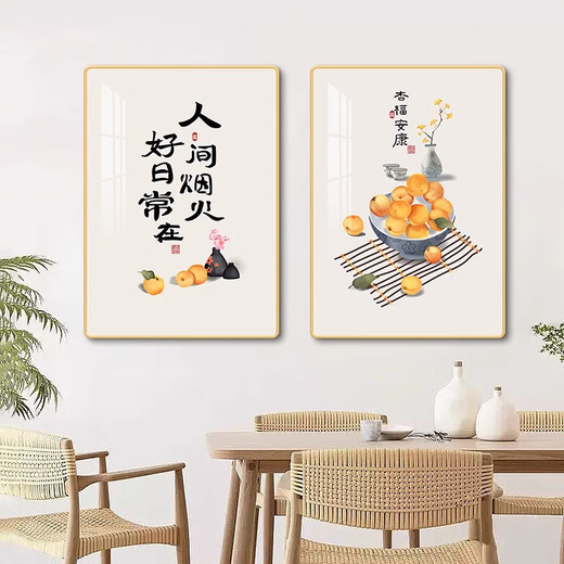 顺吉祥利杏福安康餐厅装饰画新中式餐桌挂画两联画日式网红厨房吃饭厅壁画 K12122 30*40/30*40 水晶画面pvc金边