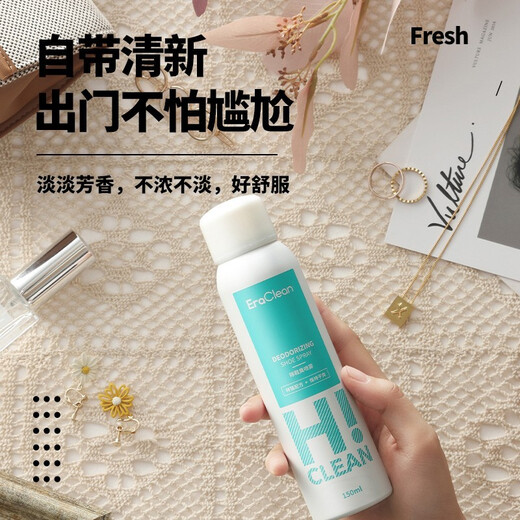 EraCleaneraclean Shoe Deodorizer Spray, Shoe Deodorant, Deodorant Foot Spray, Long-lasting Fragrance, Sweaty Foot Socks, Deodorant Spray, Shijing Shoe Deodorizer Spray 150ML Single Product Trial Pack