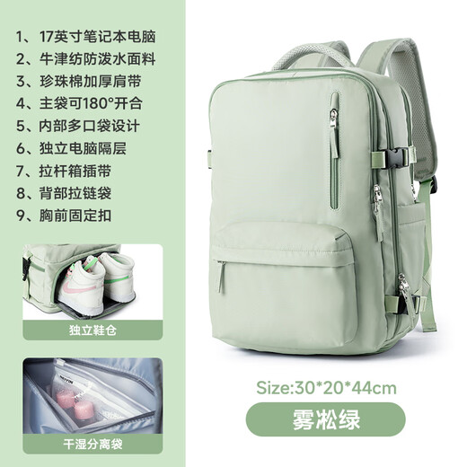MOONMIX Travel Bag Women's Backpack Large Capacity Lightweight Short-distance Business Trip Storage Luggage Bag Travel Backpack Computer Bag Rime Green