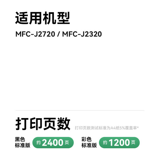 彩格适用兄弟LC699XL墨盒LC695XL mfc-j2320 MFC-J2720墨盒 LC699XL 四色墨盒套装