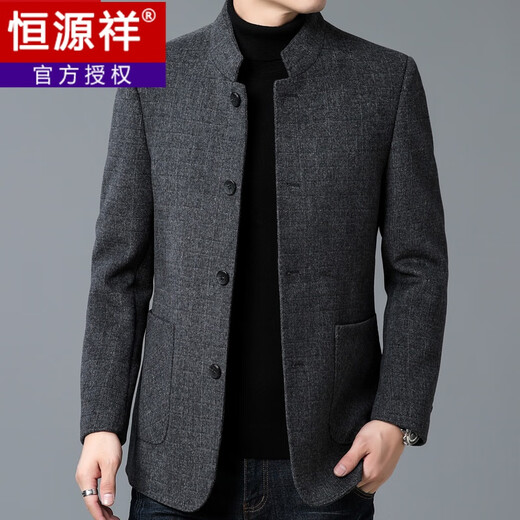 恒源祥中山装男士毛呢外套大衣中老年爸爸秋冬外套中式羊毛双面呢夹克 灰色 11205款 170 建议(100-125斤)