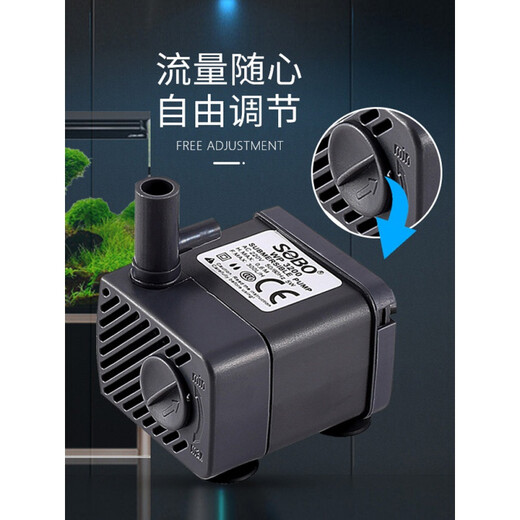 SOBO fish tank submersible pump soft bass filter fish tank pump rockery bonsai micro small water pump mini water change pump WP-3300[12W 600L]