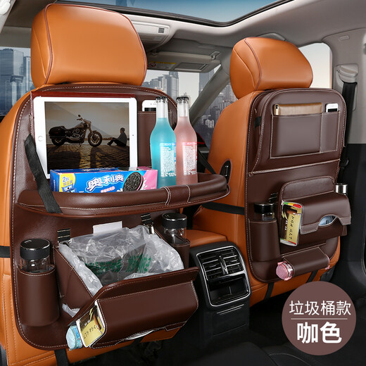 
Shiganu car seat back storage bag hanging bag car children's dining table chair back multi-function storage bag storage bag beige [upgraded trash can] single package