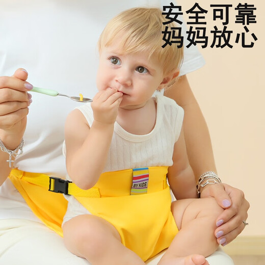 贞喜气 抱娃神器背带婴儿便携式餐椅固定带就餐腰带外出座椅绑带安全带 抱婴腰带【黄色】