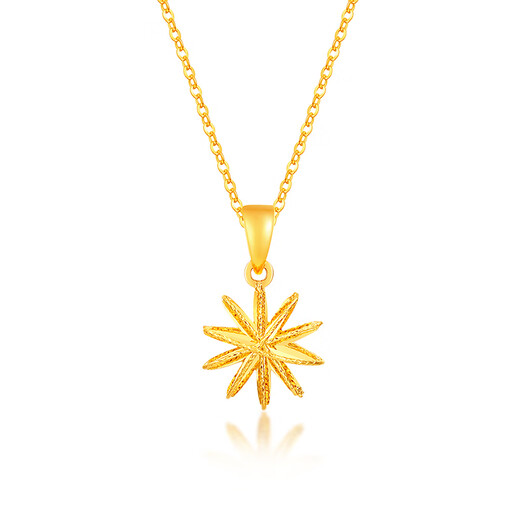 Mengjinyuan 18K gold pendant, 750 gold sparkling star pendant for girlfriend, birthday gift for Valentine's Day, pendant - about 0.55g