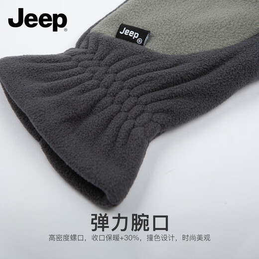 Jeep (JEEP) gloves men's autumn and winter outdoor fishing motorcycle touch screen anti-slip windproof driving sports cycling warm gloves