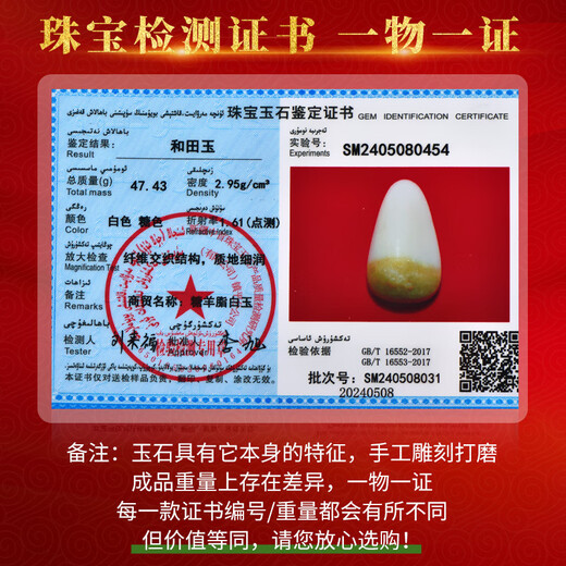 One Jade for Thousand Years [One Product] Hetian Jade Guanyin Pendant Men's Sugar and Lamb Fat White Jade Guanyin Jade Brand Style QZM6173i