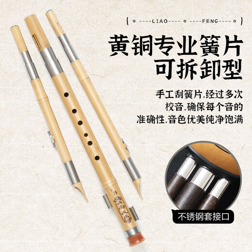 蓼风紫竹葫芦丝c调小学生专用初中儿童初学者降b调防摔葫芦丝乐器 防摔独奏款【红檀管】降B+盒