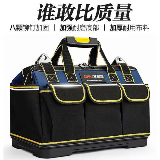 Arrizo Tool Bag Electrician Repair Storage Bag Large Capacity Tool Bag Weak Current Carpentry Portable Oxford Cloth Bag 16 Inch